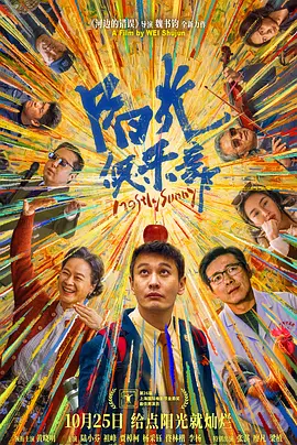 极品网络红人麻酥酥